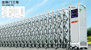 金刚1号