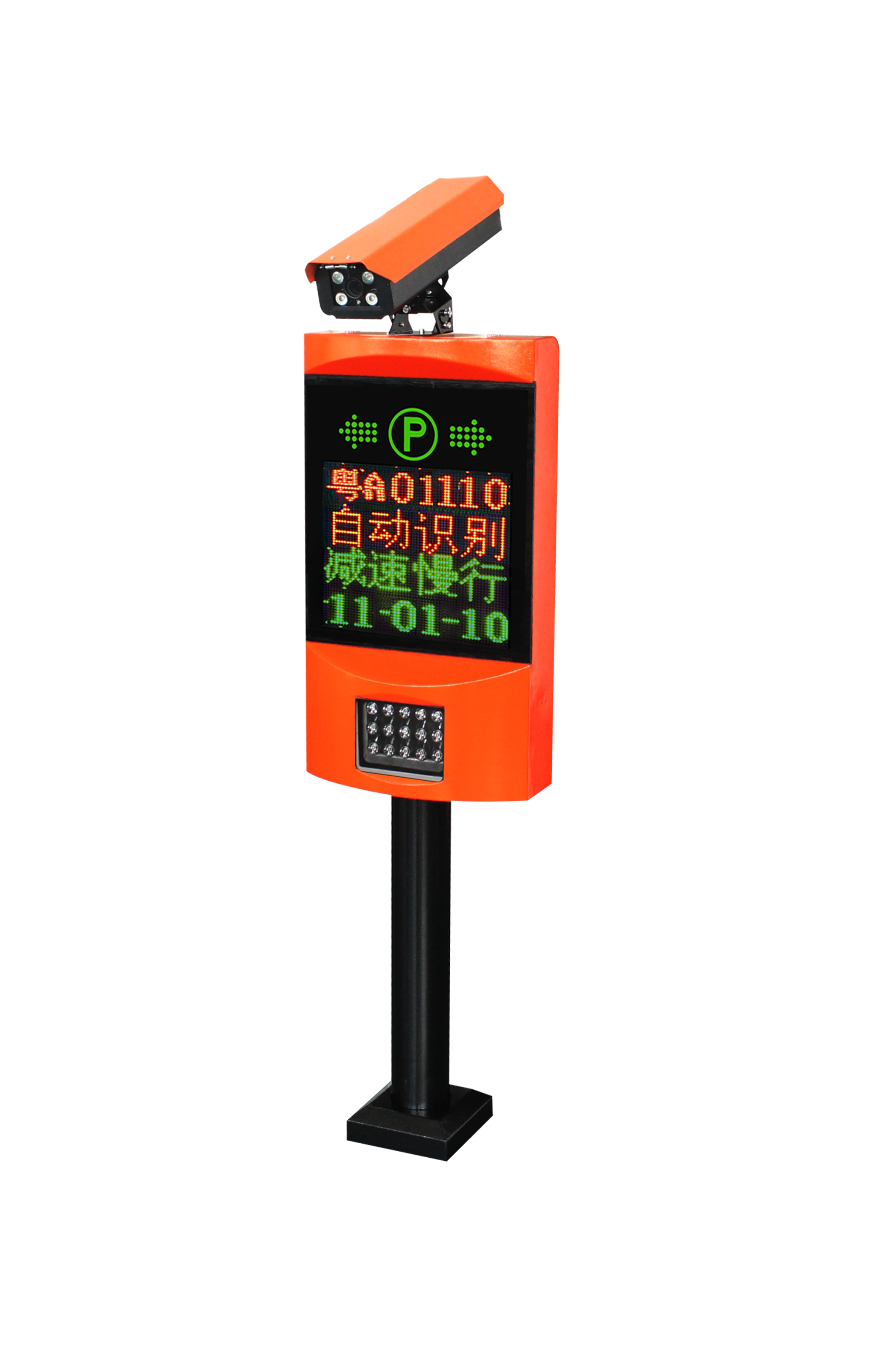 烟台车牌识别设备价格